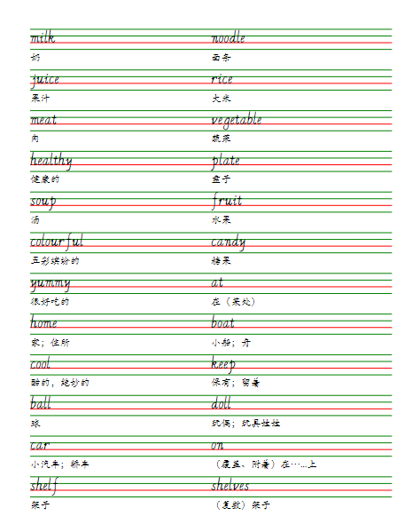 2025春新版三下人教pep版单词意大利斜体字帖-Unit1-6-教学网