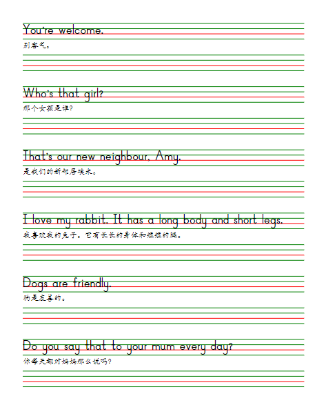 2025春新版三下人教pep版单词棒棒体字帖-Useful expressions1-6-教学网