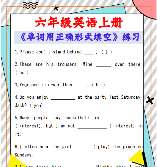六年级上册英语期中单词用正确形式填空专项练习-教学网