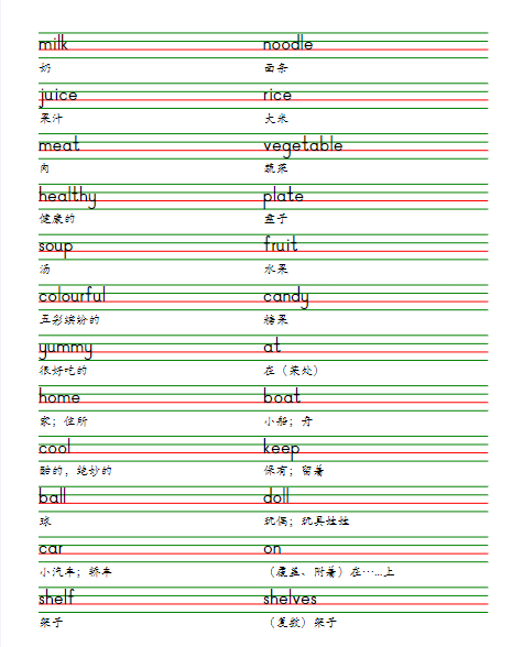 2025春新版三下人教pep版单词棒棒体字帖-Unit1-6-教学网