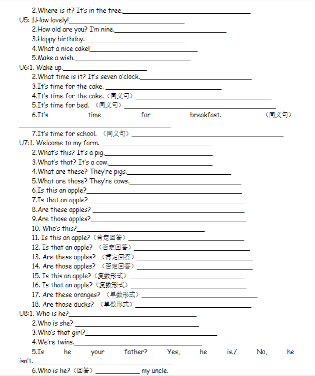 三（下）英语译林版期末复习词汇-教学网