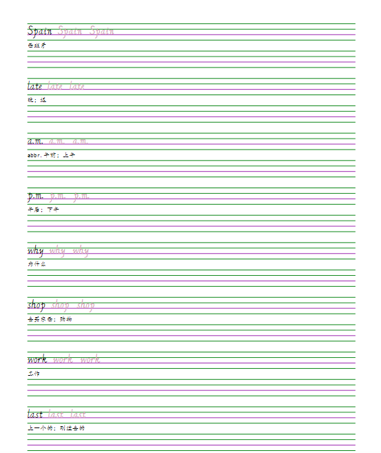 【共18页】25春人教pep版五下册英语字帖-教学网