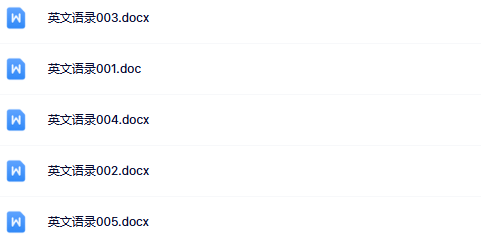 【整理版】515句英文语录系列【中小学作文200000句超级素材库】-教学网